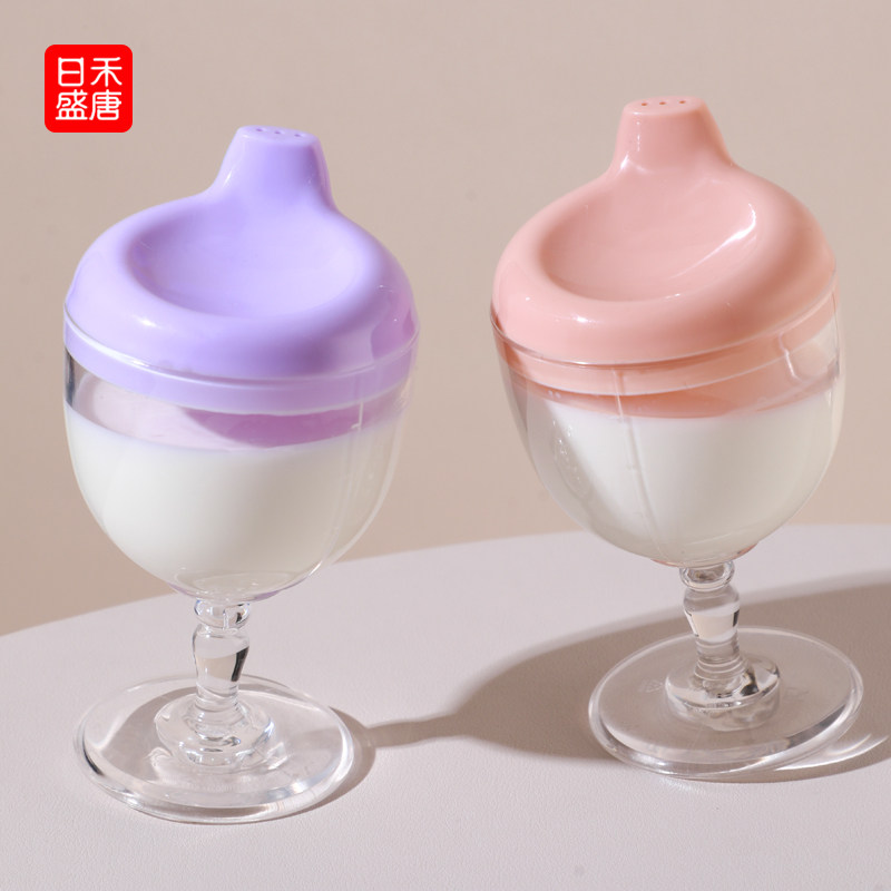宝宝高脚杯儿童家用婴儿喝水防摔鸭嘴酒杯式奶瓶直饮果汁牛奶杯