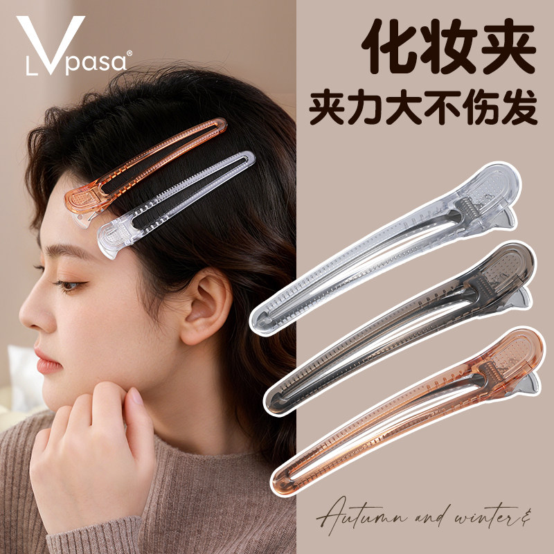 新款美发鸭嘴夹发型师分区定位造型夹理发店染烫加宽无痕夹水晶夹