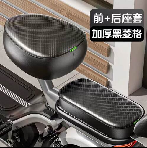 电动车座套加厚防水防晒座椅套电车小电驴电瓶车坐垫套pu四季通用