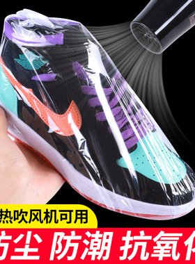 装鞋子收纳袋神器热缩膜吹风机可用塑封膜防潮防尘鞋套防氧化密封