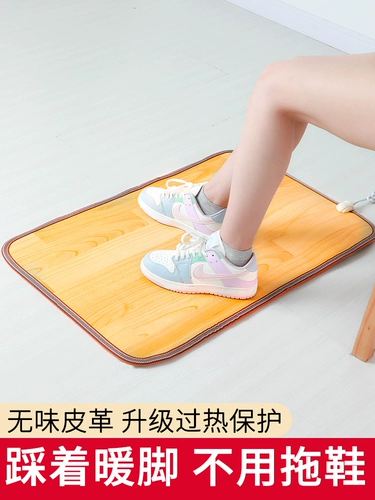 Нагревающая нога ног ступенька на теплую подушку для ног, чтобы нагреть тепловую накладку Электрическая панель, нога, углеродная кристалл, теплый артефакт