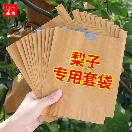 透气透光、防雨防水、防虫防菌、加厚耐用