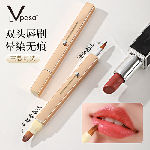 双头可伸缩设计、自带封盖、晕染无痕