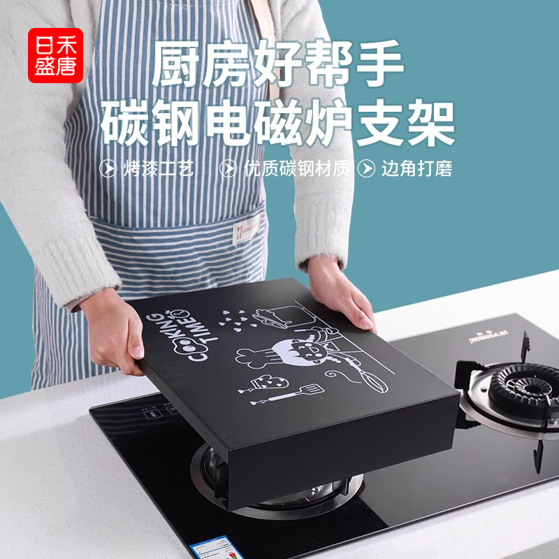 厨房燃气灶煤气灶盖板罩电磁炉支架灶台托架放锅收纳置物架子家用
