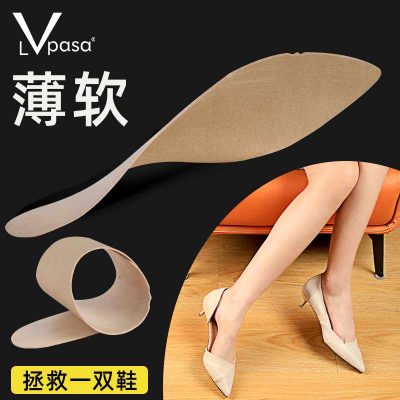 Lvpasa掉色吸汗超薄七分防滑鞋垫