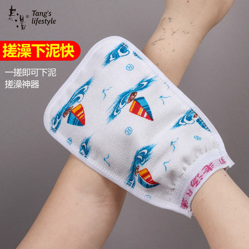 老汤搓澡巾 搓澡不疼 搓泥快