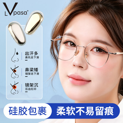 云感佩戴  防锈耐腐