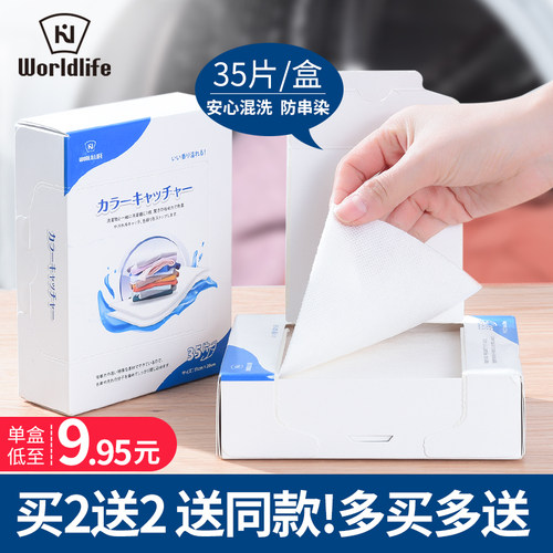 吸色片色母片防染色混色过滤