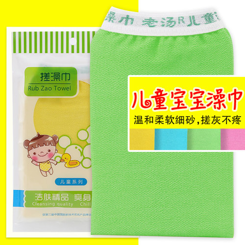 不伤皮肤专用婴儿神器宝宝搓澡巾