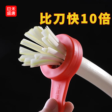 葱丝刀梅花切葱花拉丝神器厨房家用超细擦丝刀刨丝器多功能切菜器