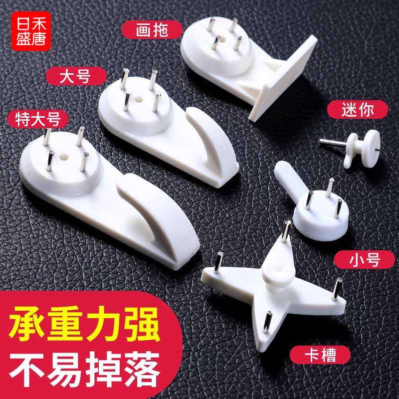 无痕钉子挂钩强力墙钉婚纱照专用