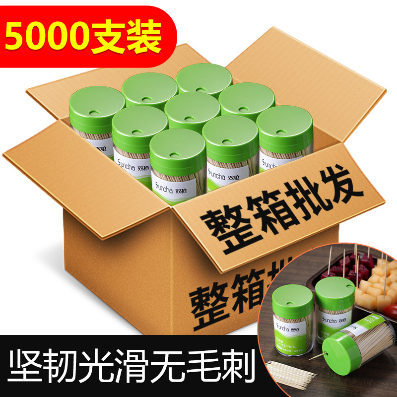 双枪牙签筒便携牙签盒子家用高档家用牙签桶商用收纳盒饭店专用