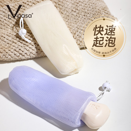 起泡丰富  触感细腻 带弹力松紧收绳