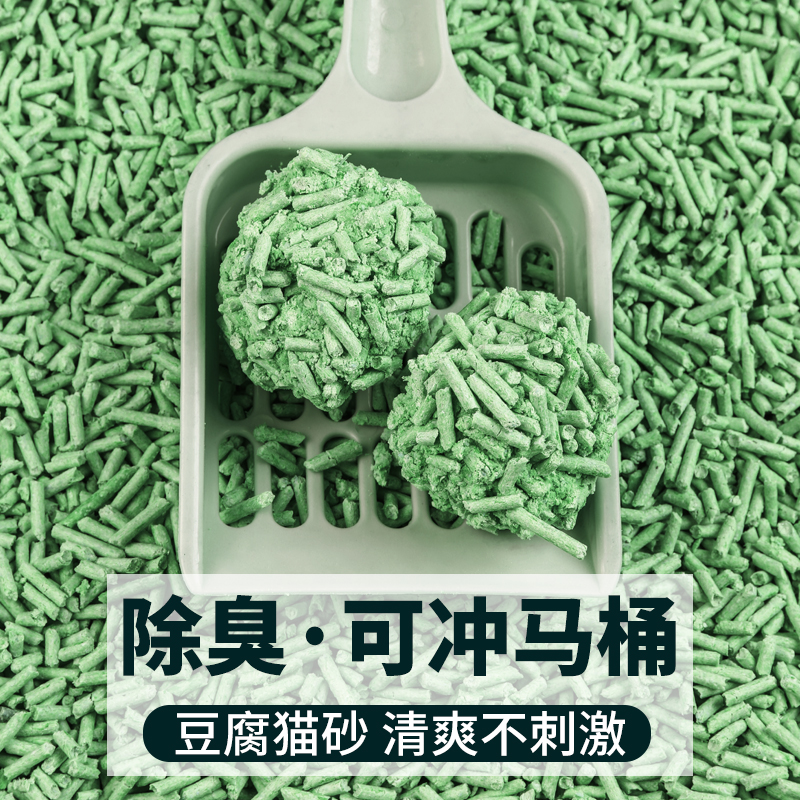猫砂豆腐除臭无尘结团大袋20公斤