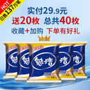 魅洁马桶清洁剂洁厕宝蓝泡泡洁厕灵厕所冲水除臭神器去异味清香型