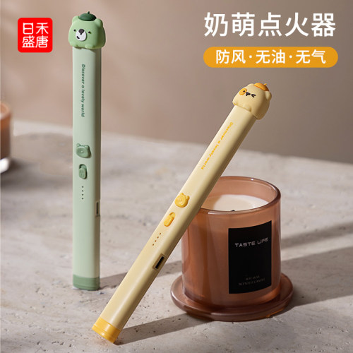 耐用耐打 无烟无火 充电即可点火