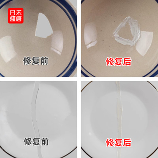 瓷砖胶强力粘合剂瓷砖修补剂陶瓷膏马桶大理石坑釉面修复家用地砖