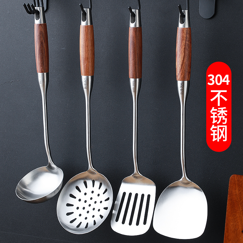 304不锈钢木柄锅铲汤勺炒菜漏勺铁铲子J家用炒勺不粘锅厨具铲套装