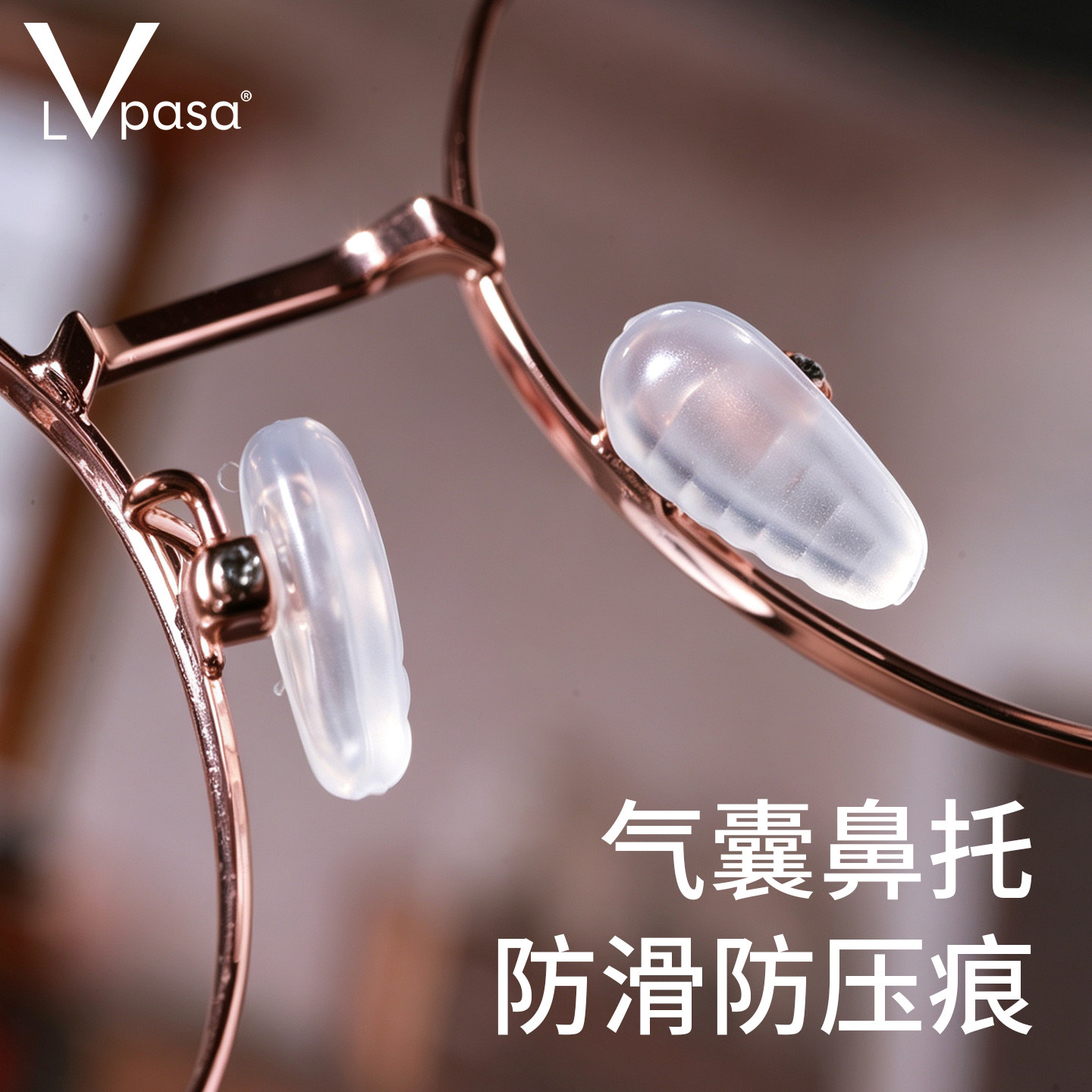 气囊眼镜防滑鼻垫硅胶增高鼻托贴片板材眼睛鼻梁不压垫防脱落神器