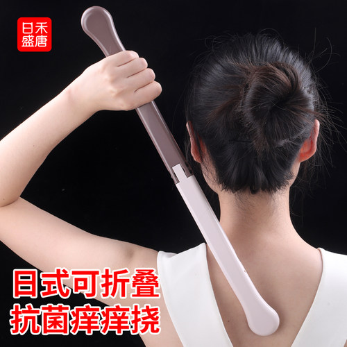 可折叠抗菌痒痒挠