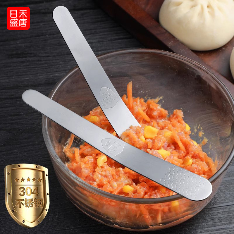 工具不銹鋼餡料攪拌混沌神器勺子