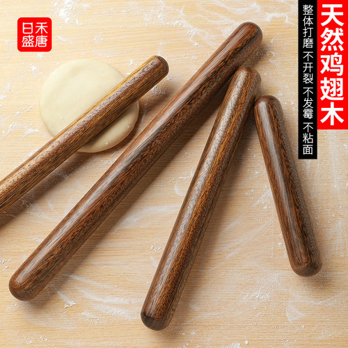 天然鸡翅木 光滑不粘面 不伤手