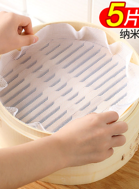 硅胶蒸笼垫子食品级蒸屉包子蒸笼布蒸馒头家用不粘家用笼屉布垫片