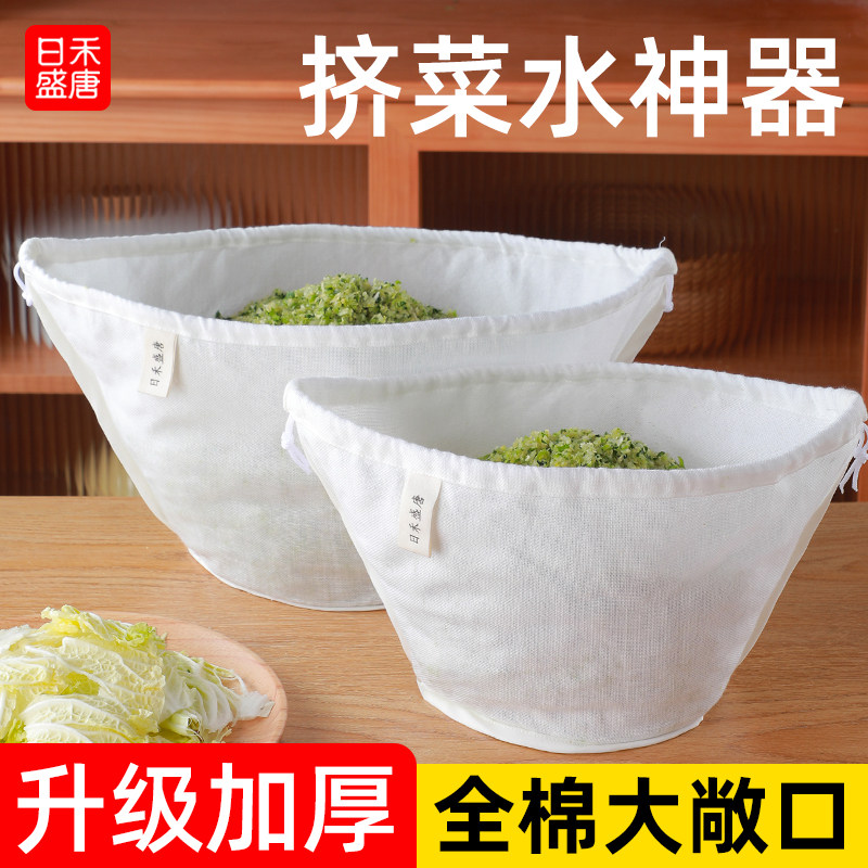 饺子馅挤水器食品级白菜馅挤馅袋家用大口蔬菜沥水袋过滤拧水神器,厨房/烹饪用具,多功能切菜器,淘宝优惠券,粉丝福利购,淘宝优惠卷