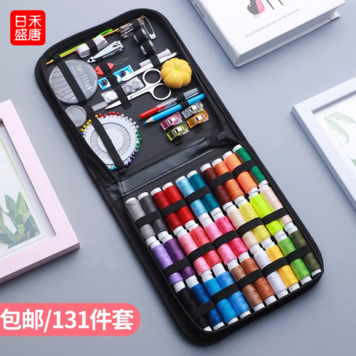多功能针线盒高档家用大号便携式