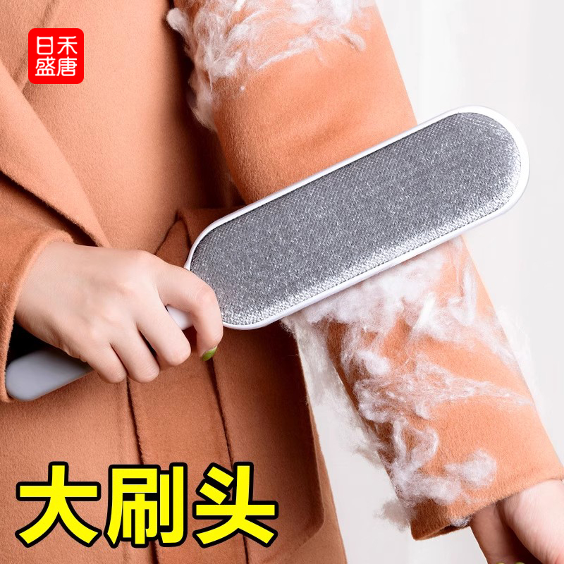 衣服毛呢大衣去毛神器静电刷子