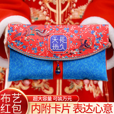 Конверт для денег