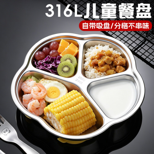 分格不串味 自带吸盘 安全耐用耐高温