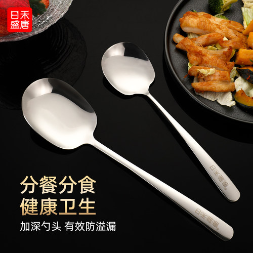 卫生分食 聚会日常