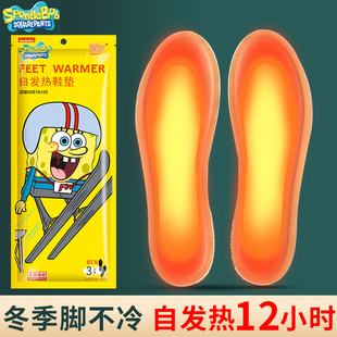 暖脚宝暖脚神器加热脚垫子暖脚垫女保暖脚暖神器加热袜子发热鞋 垫