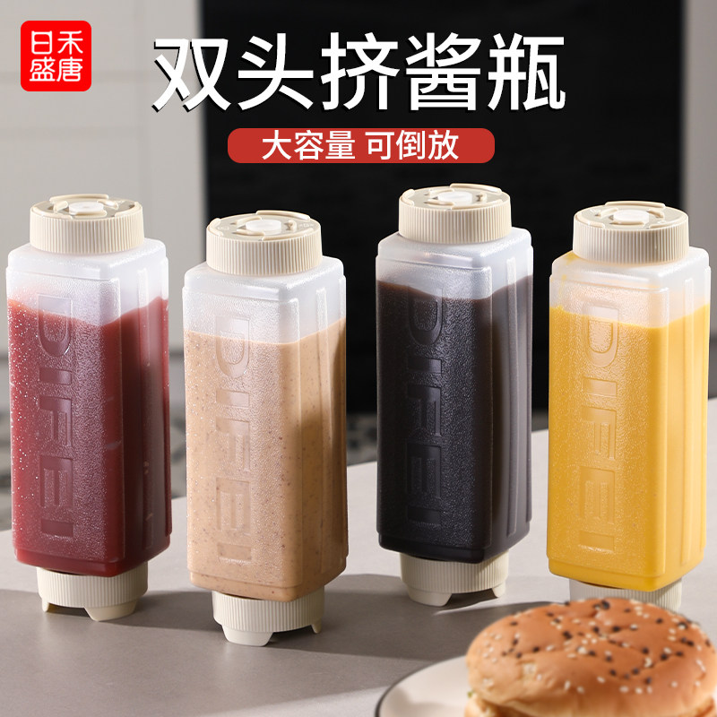 双头挤酱瓶倒置存放浓稠料番茄沙拉商用家用挤压油壶调味料悬挂式