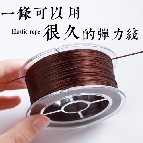 耐磨弹力线结实耐用做工精细