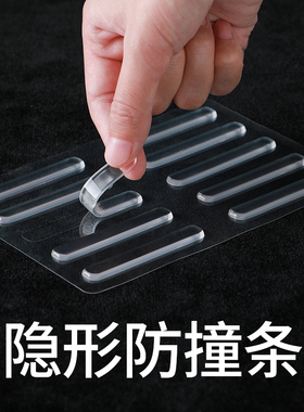 防撞贴硅胶透明关柜门缓冲垫静音防撞条门把手推拉玻璃门后保护套