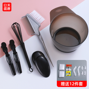 染发工具家用套装全套染发梳染发碗染发专用刷披肩耳罩焗油梳美发