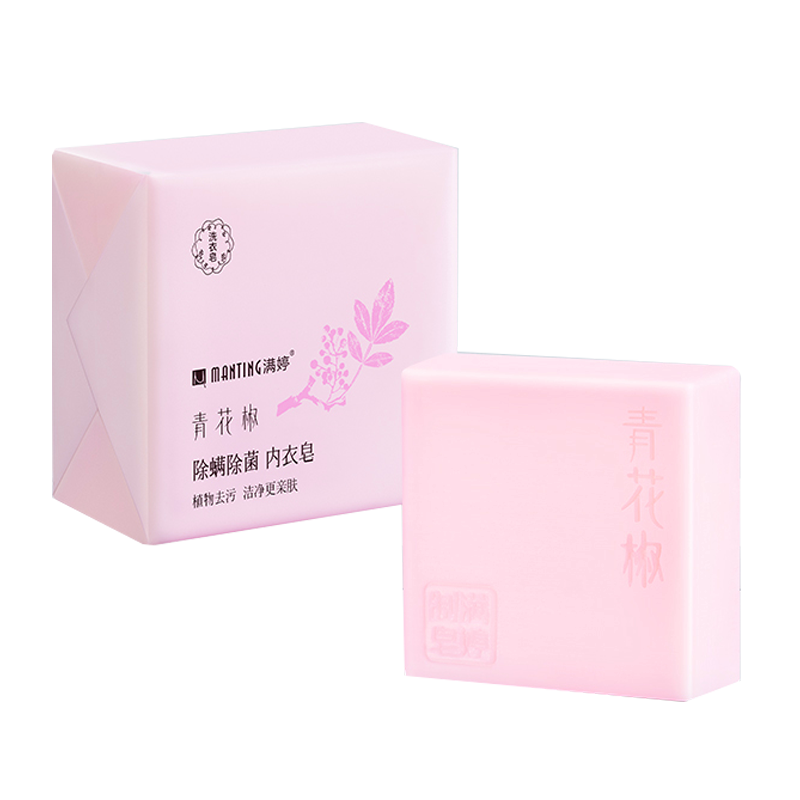 满婷抑菌香皂内衣皂清洗清香型