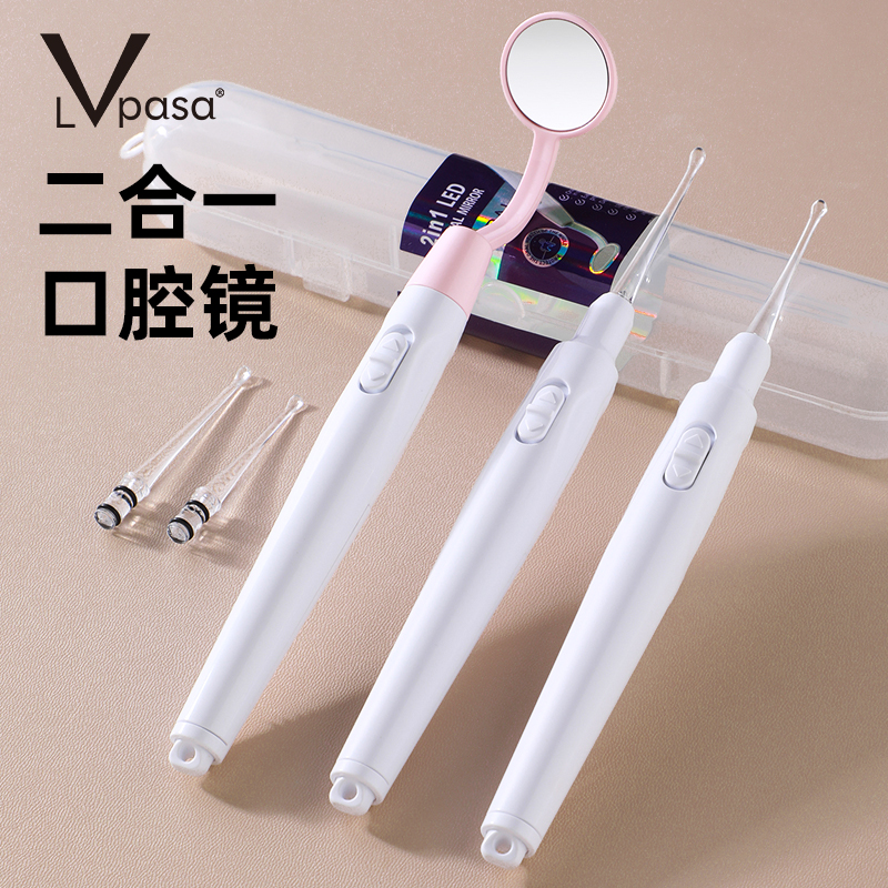 LED口腔镜带灯防雾照牙齿小镜子自己看牙灯检查工具二合一挖耳勺