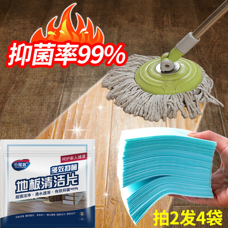 地板清洁片瓷砖清洁剂多效拖地液家用木地板一次性增亮神器清香味