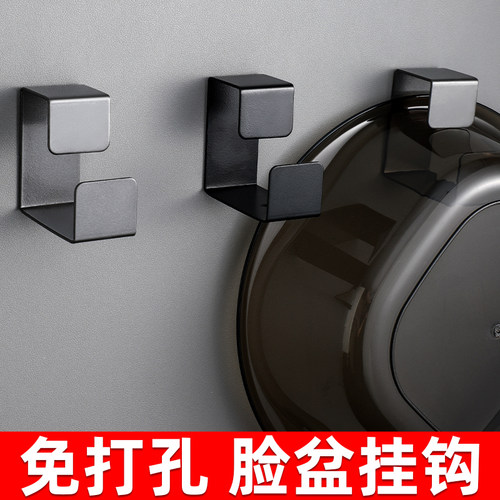 称重强防水防锈脸盆挂钩