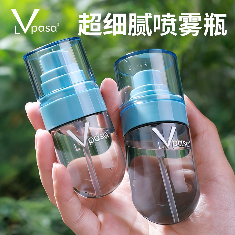 旅行分装瓶喷雾瓶细雾小喷壶香水分装便携补水保湿爽肤化妆水酒精