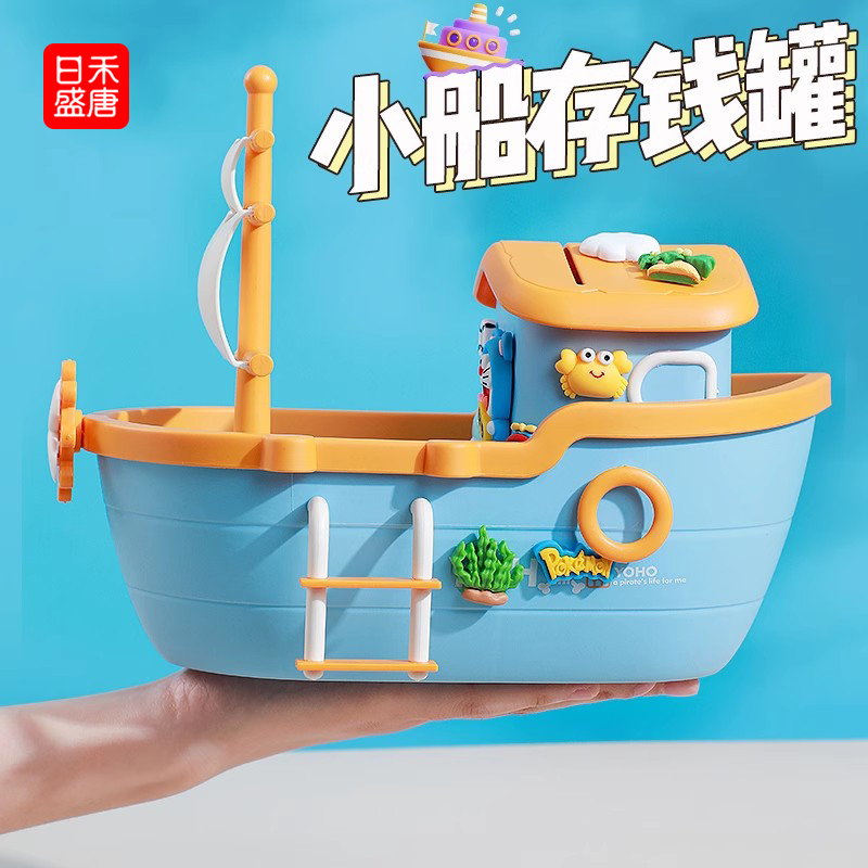 存錢罐新年禮物新款創意儲蓄箱