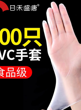 一次性手套食品级专用硅胶餐饮乳胶女美容院pvc手套100只大号加厚