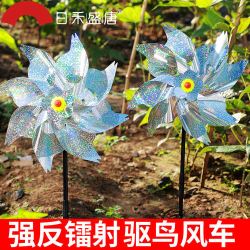 镭射驱鸟风车不伤果园不伤鸟
