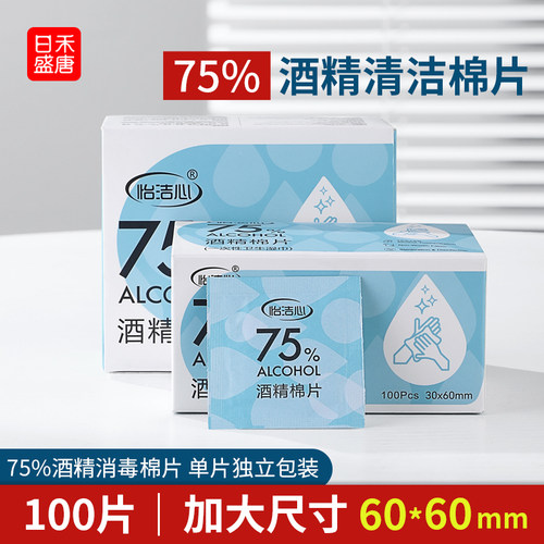 独立包装 小巧便携