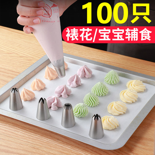 加厚防爆多种花型食品级pe
