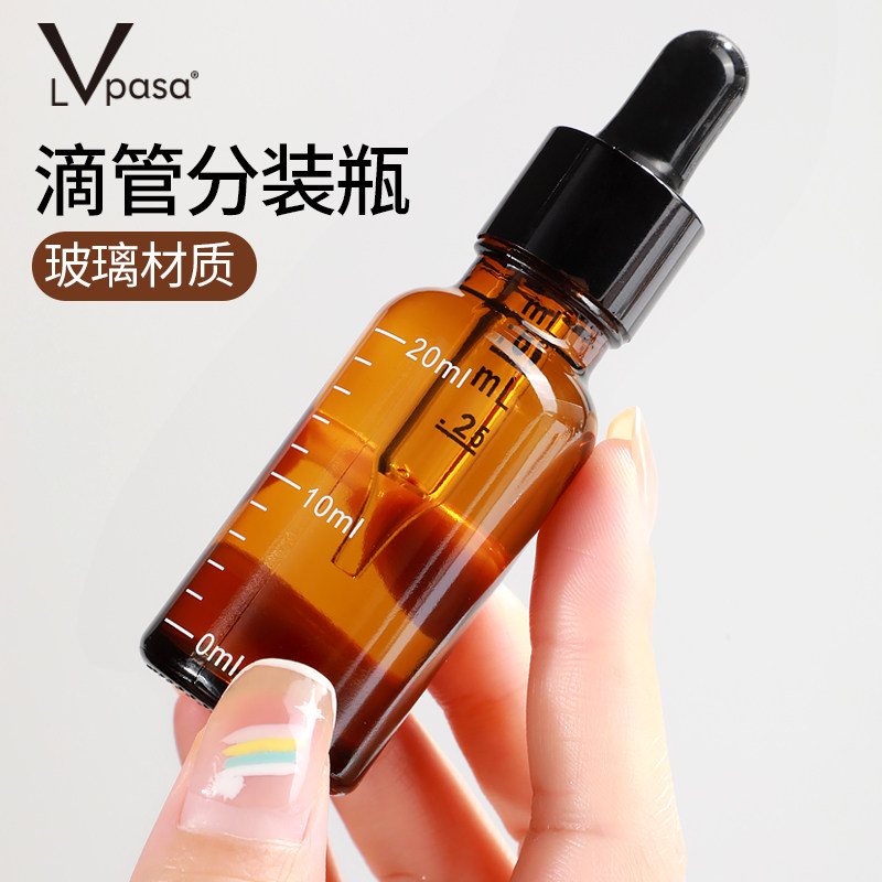 茶色精油滴管分装刻度空瓶化妆品便携小样瓶滚珠瓶精油瓶瓶身刻度