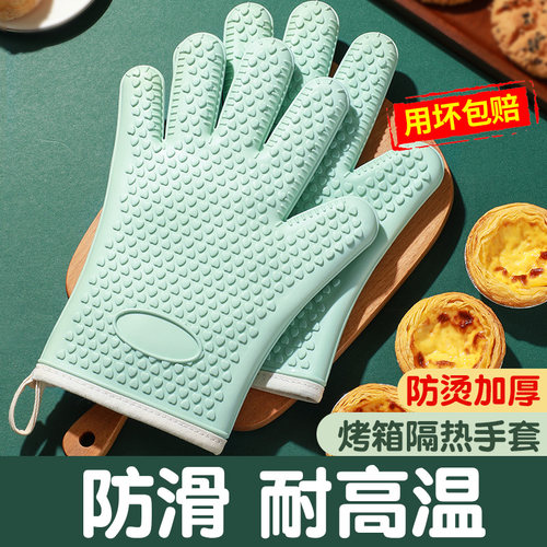 防烫手套隔热加厚硅胶烤箱专用